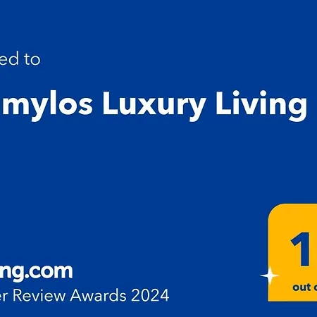 Eliomylos